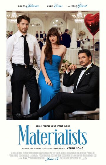 Материалистка